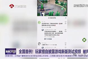 BOB体育半岛下载截图2